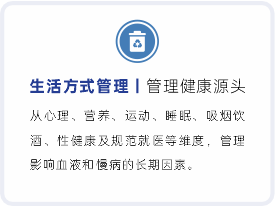 源头管理