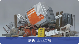 生命之河生活方式源头