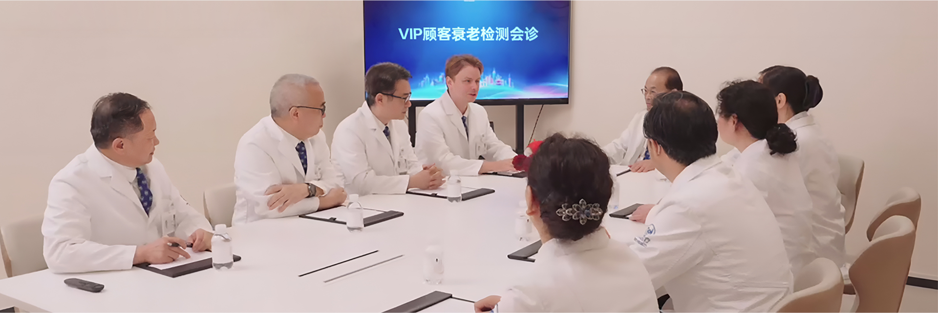 首长级保健底部视觉