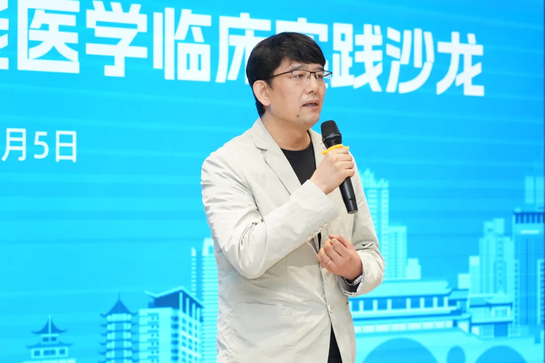 亨特医疗·FMC——功能医学临床实践沙龙 配图 2