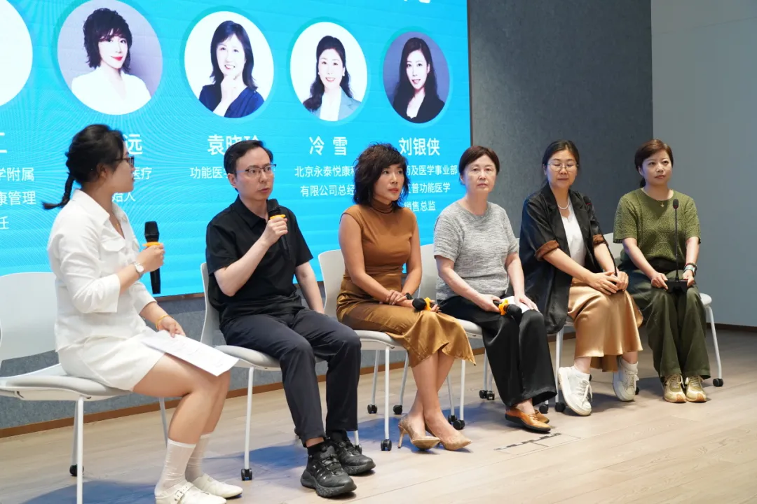 亨特医疗·FMC——功能医学临床实践沙龙 配图 8
