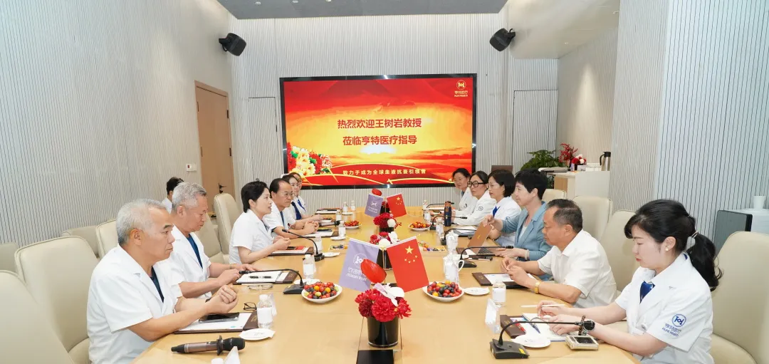 亨特医疗·FMC——功能医学临床实践沙龙 配图 9