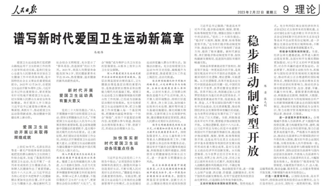 面对换季流行性感冒来袭,提高免疫力才是关键! 配图 4