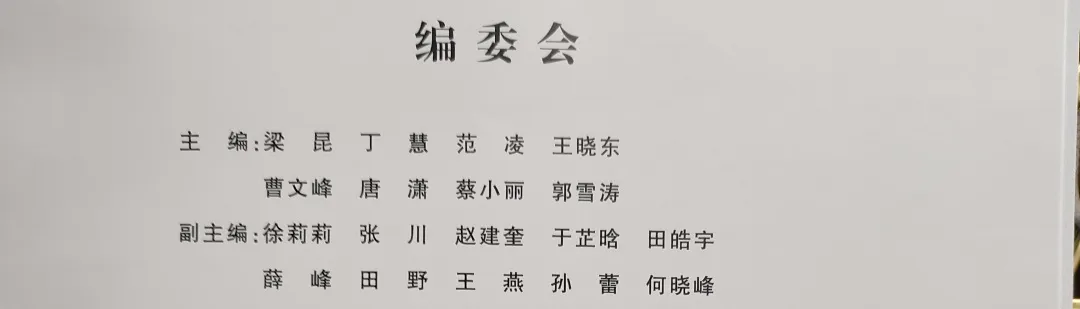 亨特·大医同行计划|范凌主任 配图 5