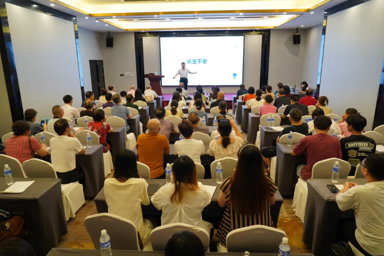 「世界先进抗衰老技术分享会」成功举行！
