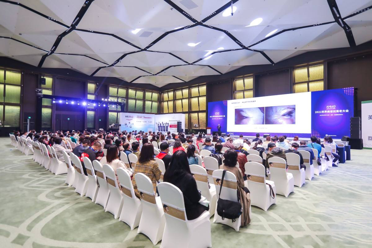 首届世界美容抗衰老大会·亨特医疗卫星会圆满收官！