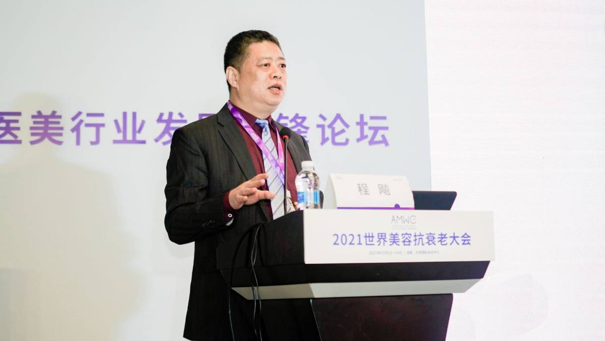 首届世界美容抗衰老大会·亨特医疗卫星会圆满收官！