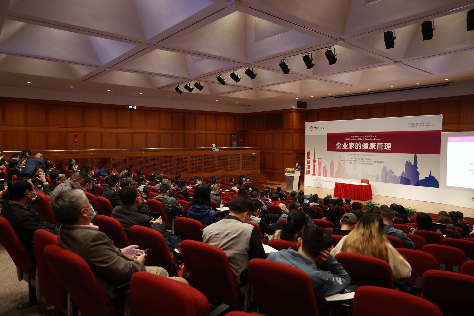 中欧高层管理论坛——“企业家的健康管理”讲座成功举办