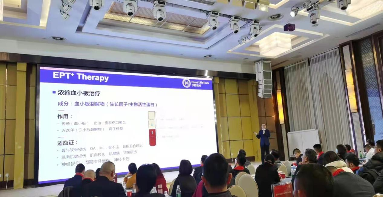 亨特医疗 | 受邀参与行动教育四川校友年会简讯