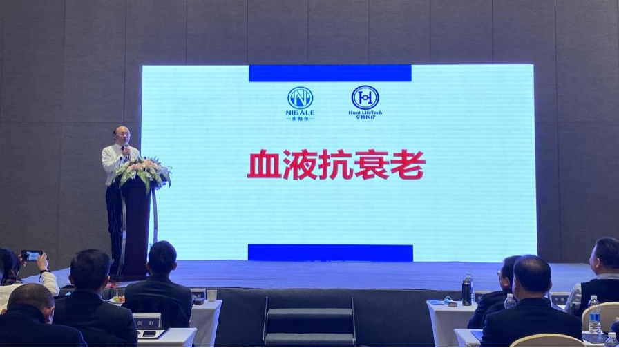 定航向，谋未来│亨特医疗顾均辉定位2022新春联谊会圆满召开！