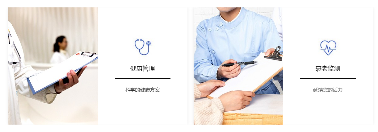 关节抗衰医疗有必要吗？